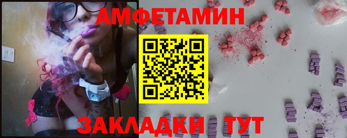 нарко площадка наркотические препараты  АМФЕТАМИН VHQ  АМФЕТАМИН  Вход с VPN  Тихвин 