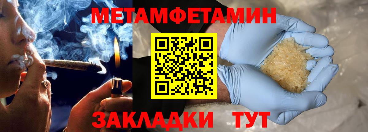 Amphetamine 98% Тихвин