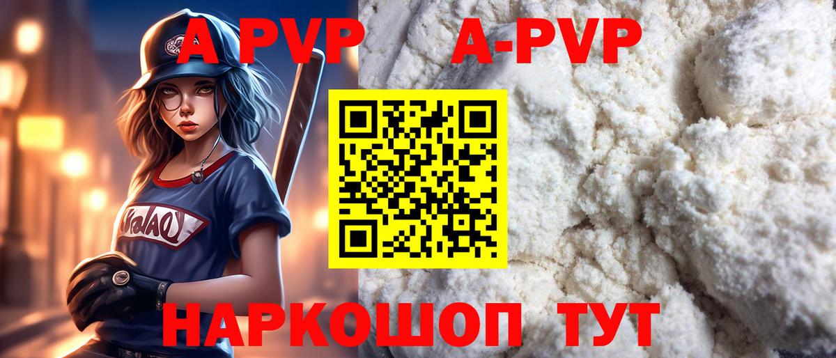 A PVP СК КРИС  Вход с VPN  Альфа ПВП СК  Тихвин 