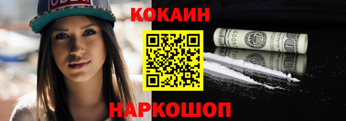 КОКАИН 98% Тихвин