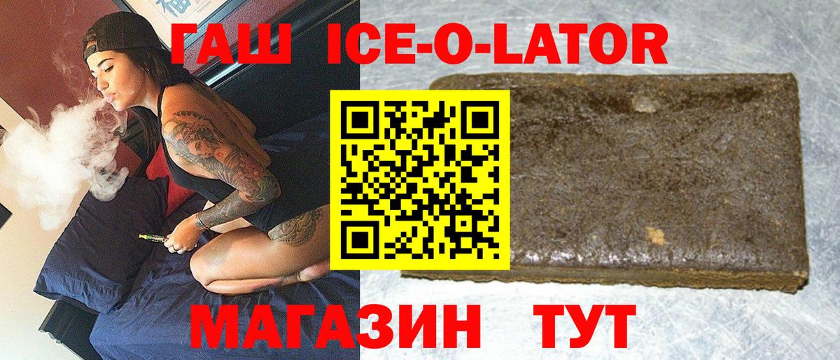 Тихвин  Гашиш убойный  Вход с VPN  ГАШИШ Изолятор 