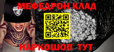 марки nbome Ливны