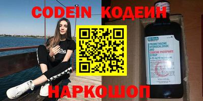 марки nbome Ливны
