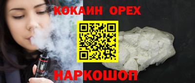 дурь Лесосибирск