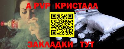 марки nbome Ливны