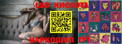 дурь Лесосибирск