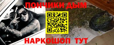 марки nbome Ливны