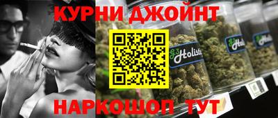 марки nbome Ливны