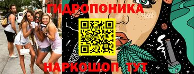 марки nbome Ливны