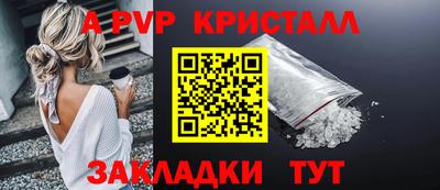 марки nbome Ливны