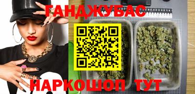 марки nbome Ливны