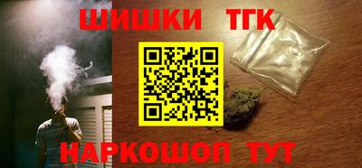 марки nbome Ливны