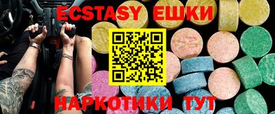 PSILOCYBIN Ликино-Дулёво