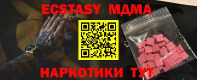 дурь Лесосибирск