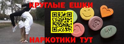 PSILOCYBIN Ликино-Дулёво