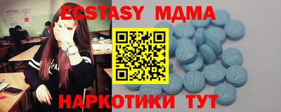 марки nbome Ливны
