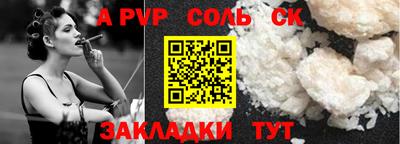 дурь Лесосибирск