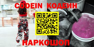 марки nbome Ливны