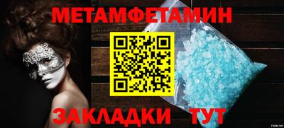марки nbome Ливны