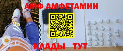 марки nbome Ливны
