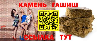 марки nbome Ливны