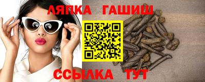 PSILOCYBIN Ликино-Дулёво