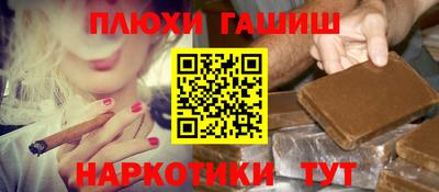 марки nbome Ливны