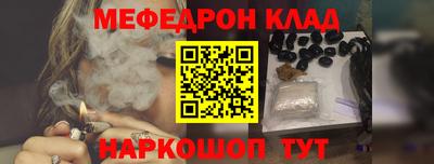 PSILOCYBIN Ликино-Дулёво