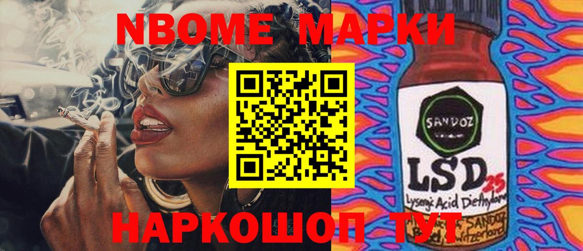 Марихуана  Вход с VPN  Канабис  COCAIN  КОКАИН  Тихвин  LSD-25  Гашиш  Мефедрон кристаллы 