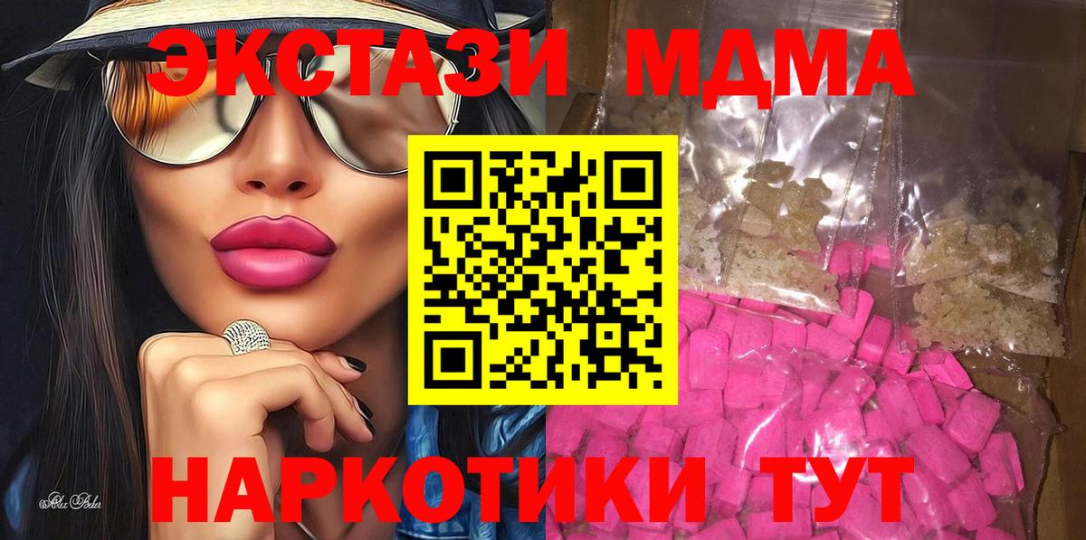Alpha PVP Тихвин