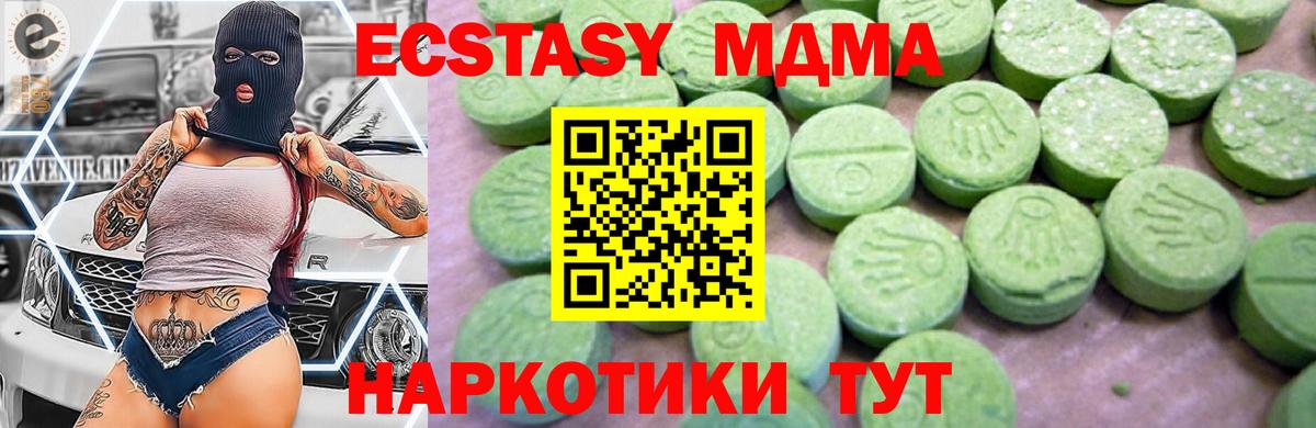 MDMA молли  Вход с VPN  МДМА  Тихвин  MDMA молли 