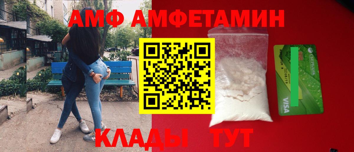 Первитин Декстрометамфетамин 99.9% Тихвин