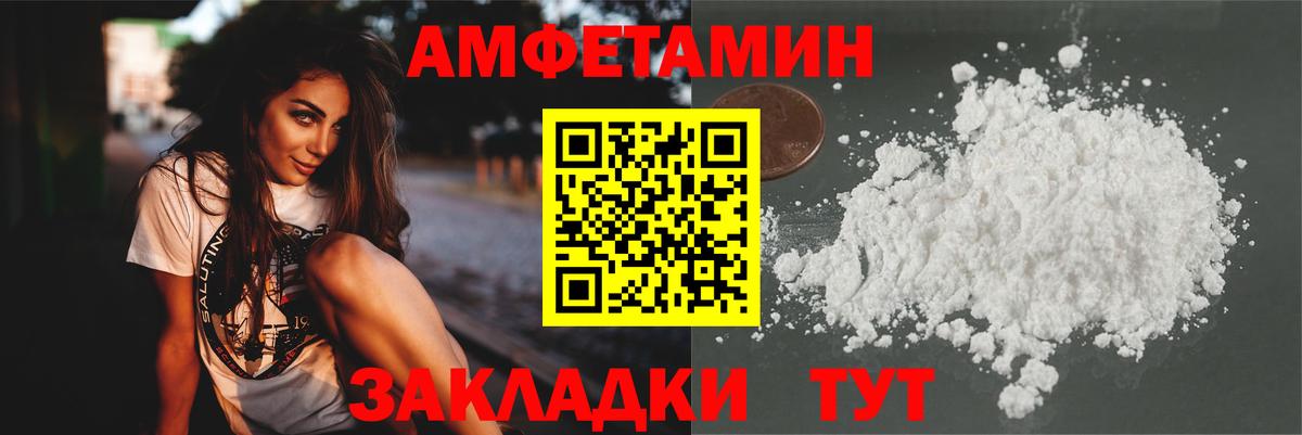 Первитин пудра  Первитин пудра  Вход с VPN  Тихвин 